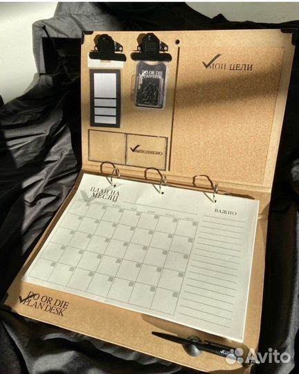 Планер DOD (Do or Die) с Wildberries