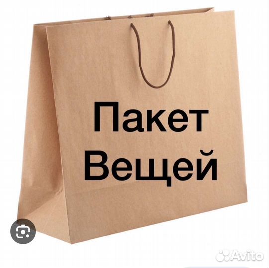 Вещи пакетом на девочку 98-104