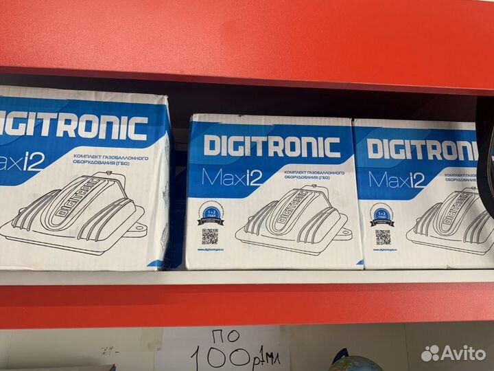 Диджитроник Макси 2 (Оригинал)