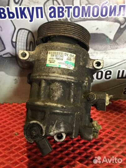 Компрессор кондиционера Skoda Yeti