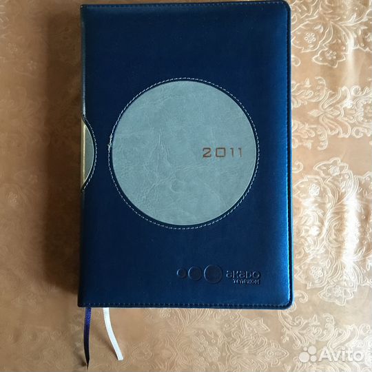 Ежедневник