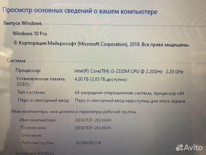 Бодрый Dns с ssd 120