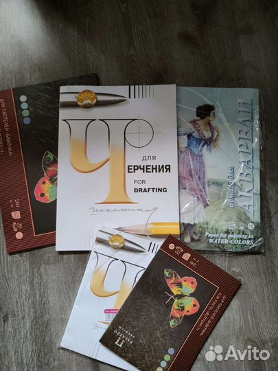 Бумага для пастели a3 и а4