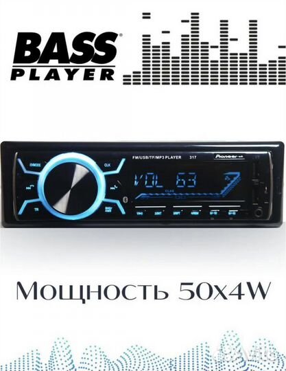 Автомагнитола 1din с блютуз + пульт управления