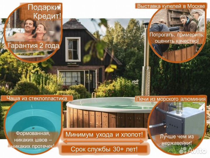 Купель с подогревом, массажем и подсветкой L1501O