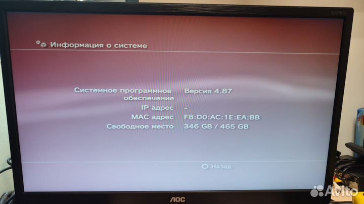 Игровая консоль Playstation 3 Super Slim 500GB