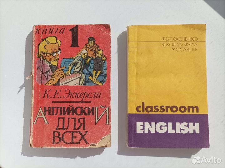 Учебники по английскому