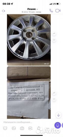Литые диски r16 на hyundai sonata