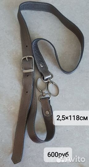 Ремень плечевой для сумки кросс- боди