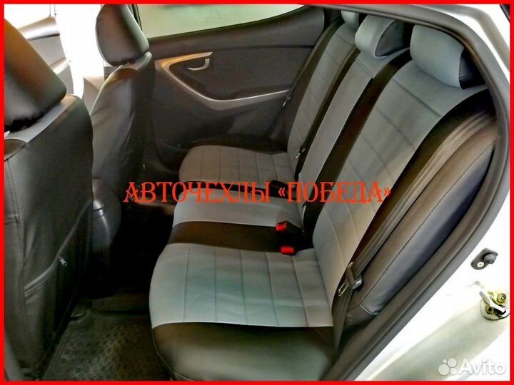 Чехлы Hyundai Elantra 6 AD из экокожи чёрно-серые