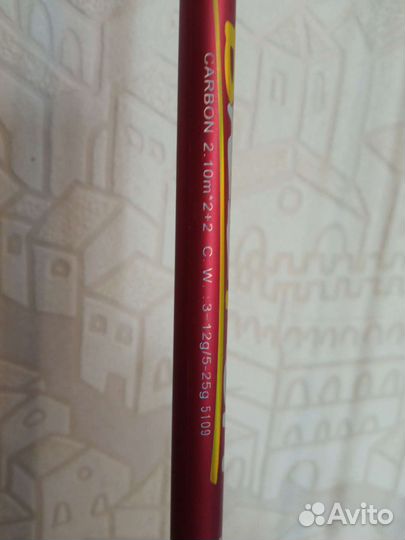 Спиннинг lite 2 хлыста