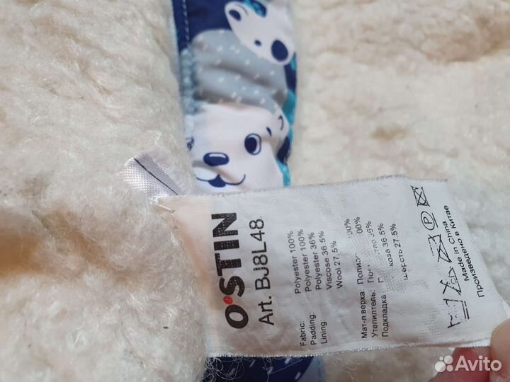 Конверт o'stin