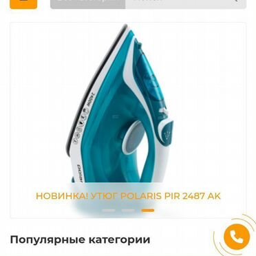 Готовый сайт