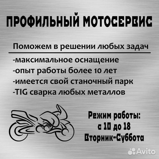 BMW k1600 поддон картера