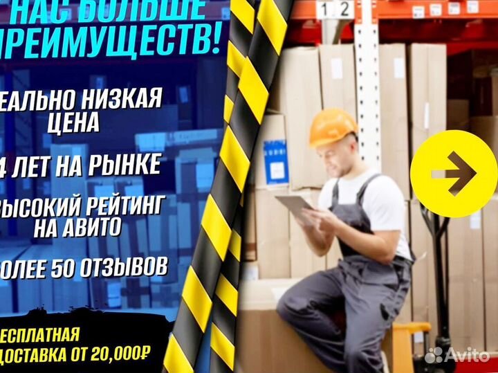 Тележка двухколесная для производства Ж678У90