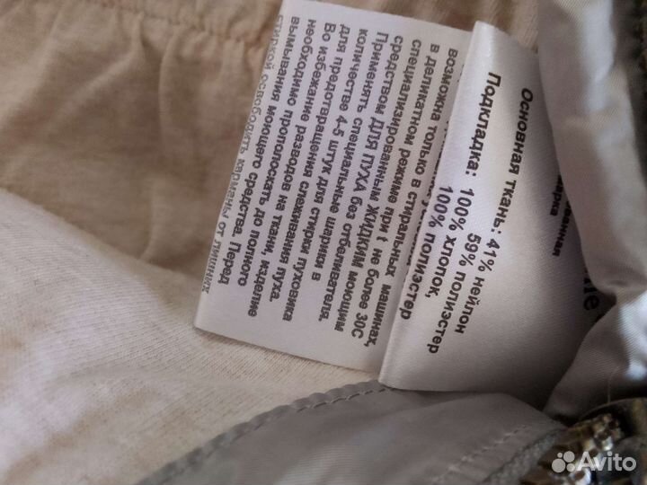 Комбинезон