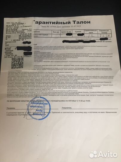 GeForce 4090 RTX Aorus Master 24GB