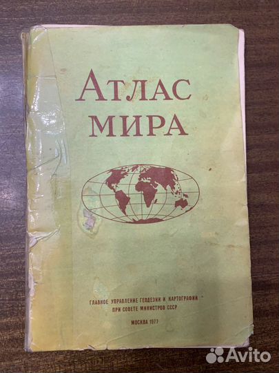 Разные учебники