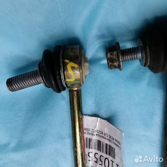 Стойка Стабилизатора Переднего Вольво XC90 S60
