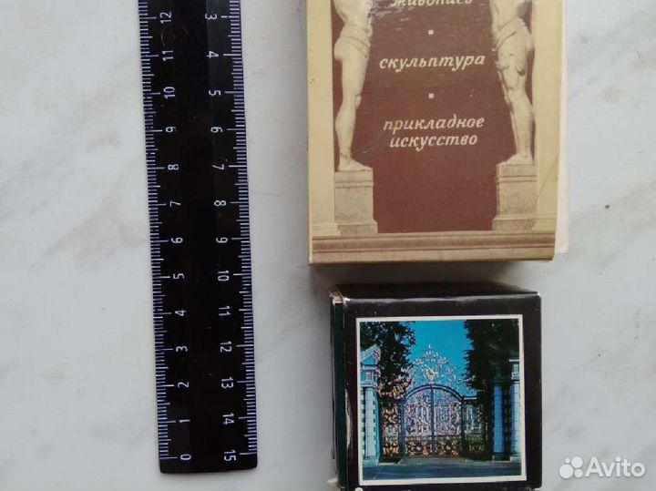 Комплекты складные, редкие, из СССР