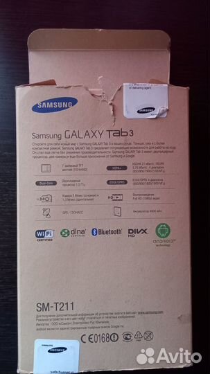 Samsung galaxy tab 3 sm2110