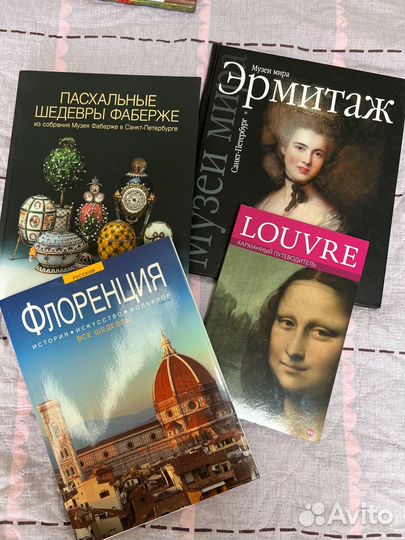 Пасхальные шедевры фаберже, Эрмитаж