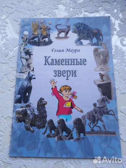 Книги для детей