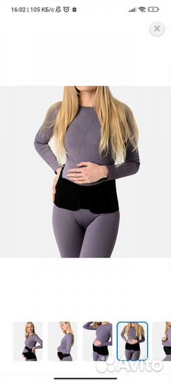 Бандаж до родовой после родовой