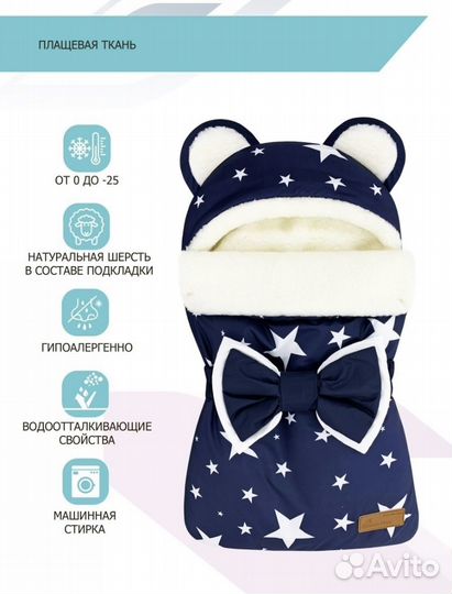 Конверт на выписку на овчине 62