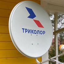 Установка и ремонт спутниковых и эфирных антенн, Старая
