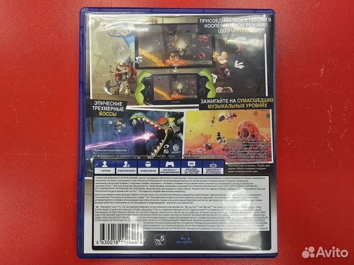 Игра Rayman Legends ps4