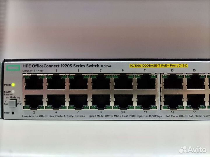 Коммутатор HP (PoE+) JL385A OfficeConnect