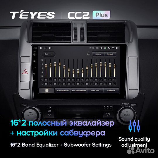 Teyes CC2 Plus 9