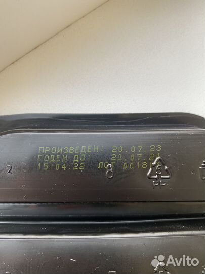 Корм для кошек