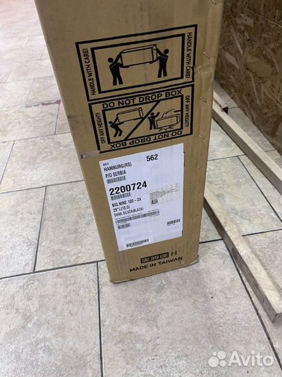 Велосипед Merida Big.Nine 100-3x (2022)