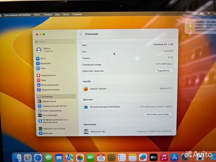 Apple MacBook Air 13 2020 M1 8/256GB Space Gray