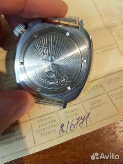 Часы СССР. Восток канистра.nosss