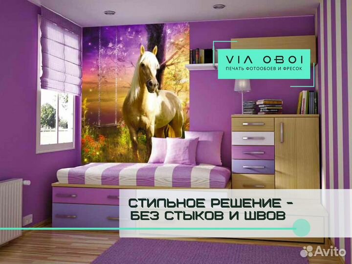 Фотообои на заказ