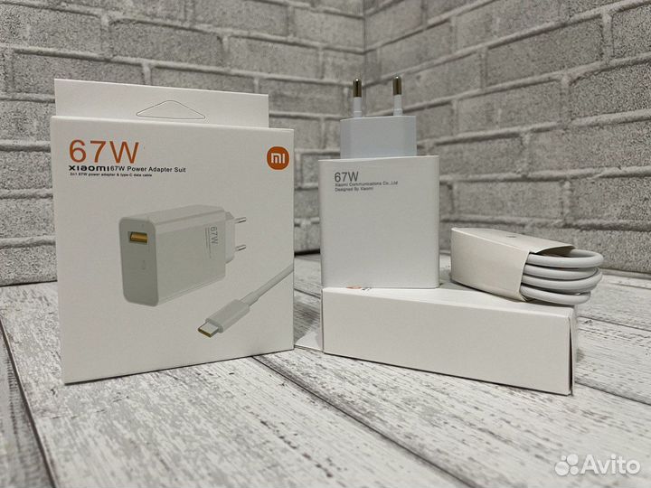 Xiaomi 67W Power Adapter зарядное устройство