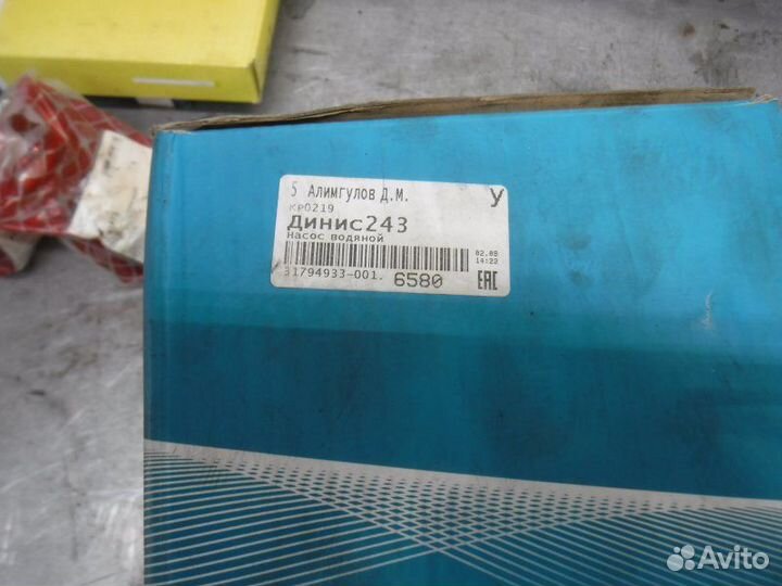 Насос водяной Mitsubishi Pajero 4