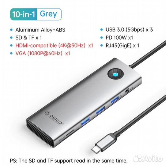 Hub USB-концентратор Orico