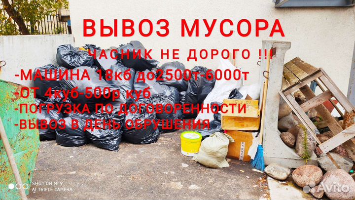 Переезды,грузоперевозки,вывоз строительного мусора