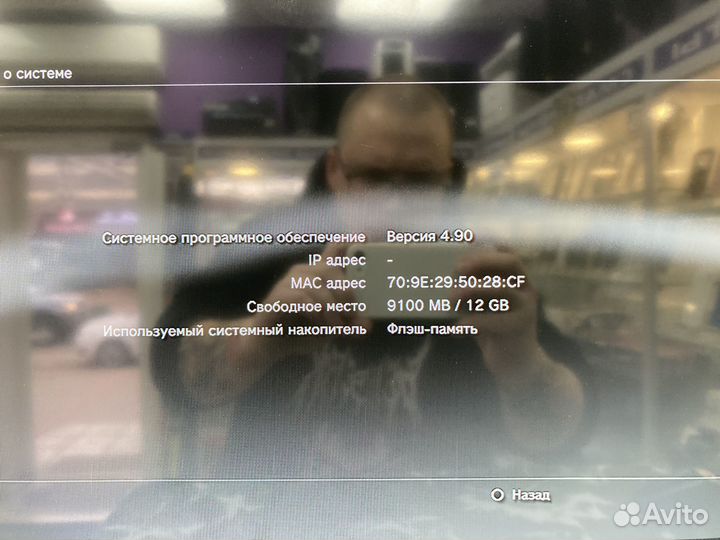 Sony PS3 super slim 12gb