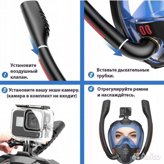 Маска для снорклинга с двумя трубками