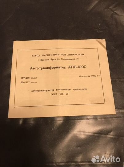 Паспорт(инструкция) по эксплуатации