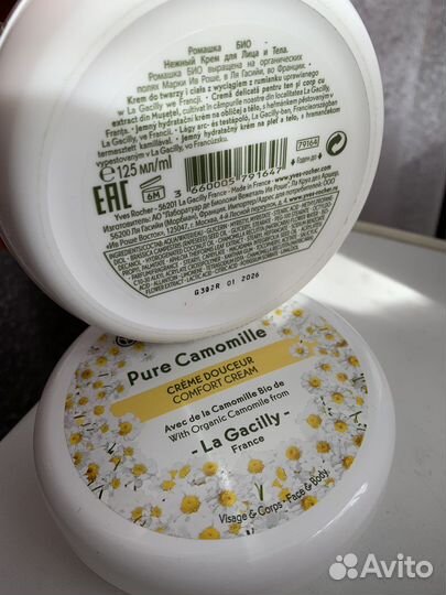 Крем для лица и тела Ив Роше