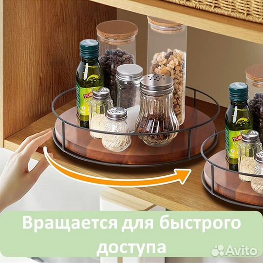 Подставка вращающаяся деревянная для специй