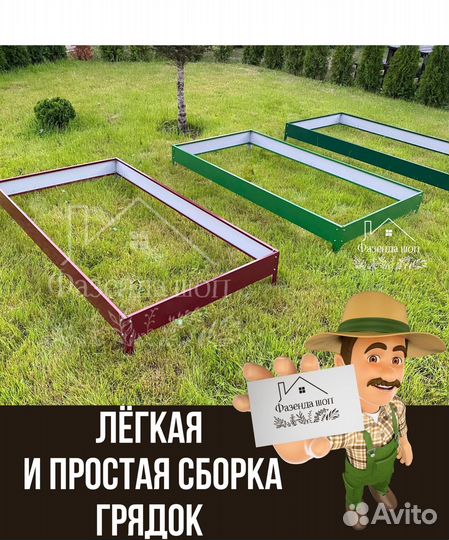 Грядки полимерные