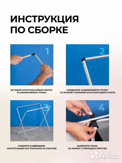 Корзина для белья