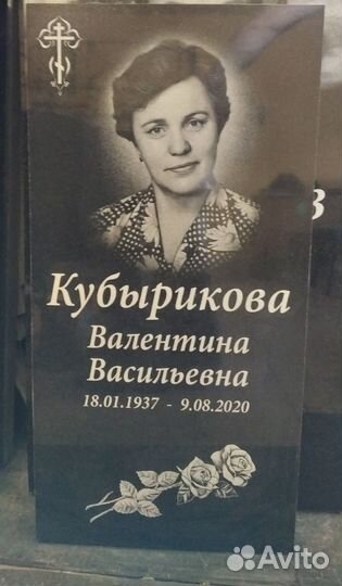 Памятники